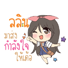 LALIN Am bunny girl_E