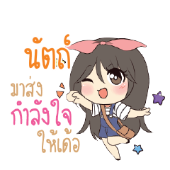 NUT9 Am bunny girl_E