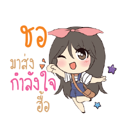 CHAW Am bunny girl_N