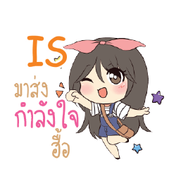 IS Am bunny girl_N e