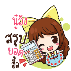 NOOUNG Online Seller_N