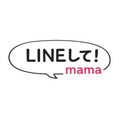 mama Simple Rentaku Stamp
