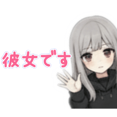 推しは彼氏♡大好き♡彼氏しか勝たん