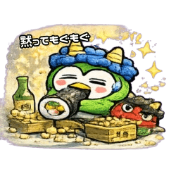 ダッたん季節スタンプ【節分編】