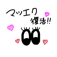 Sudo karen_20260205152148