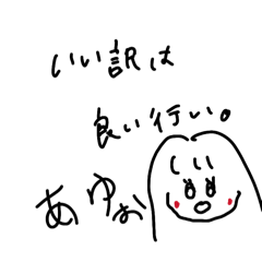 yuyuchan_20260205151942