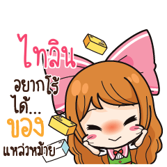 TILIN Online Seller_S