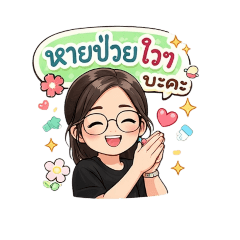 keingkrai_20260205124234