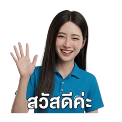 Baitaey_20260205125502