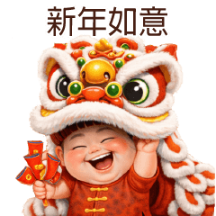 Lunar New Year: Funny Face Boy 15 BIG TW