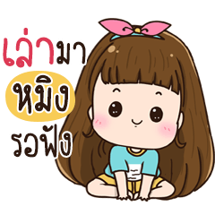 Chue Ming na