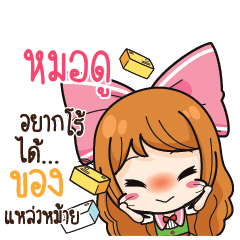 MODO Online Seller_S