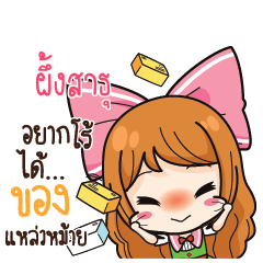 PUNGSATU Online Seller_S