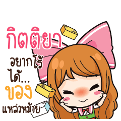 KITIYA Online Seller_S