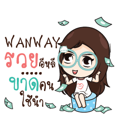 WANWAY Nadd Jung I am single_E e