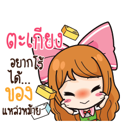 TAKIENG Online Seller_S