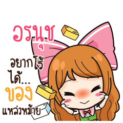 ORANUCH Online Seller_S