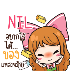 NIL Online Seller_S e