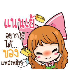 NANYEH Online Seller_S