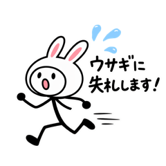 Working like an Animal