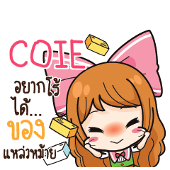 COIE Online Seller_S e