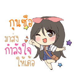 GUNZUE Am bunny girl_E