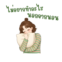iwant to sleep