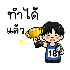 Love running - male v.8