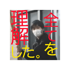 yukinoteio-_20260203234449