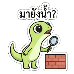 Tiny Gekko Drama Overreacting to