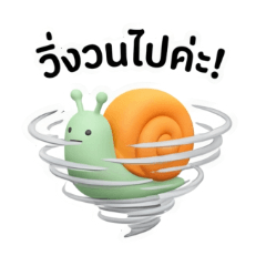 PooPard Snail Hurry Up Im Waiting