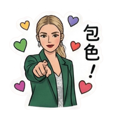 時尚敗家女的購物日常