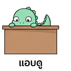 Cute Dino Squad Adventures and Fun Time