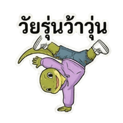 Sassy Teen Monitor Lizard Vibe Check