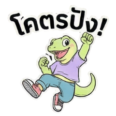 Nong Woranut Cute Teen Monitor Lizard