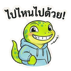 The Chill Teen Monitor Lizard Gang