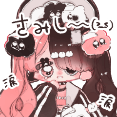 Needy Bunny-chan