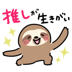 I'm a Sloth.31(fave)