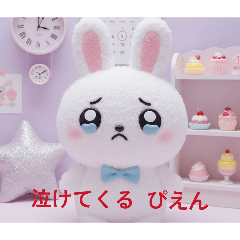 pineapple_20260203230130