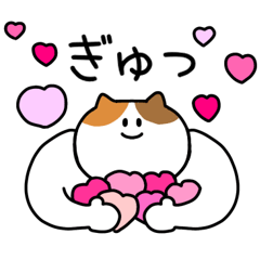 yurui hitokoto neko