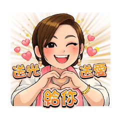 蘇菲夫人豐盛富足人生