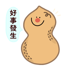 Posi-Vibes Only! CNY Version