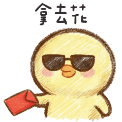 Tofu chicken3-give you a red envelope