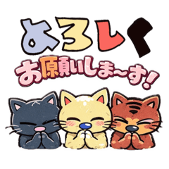 TTキャッツよろしく