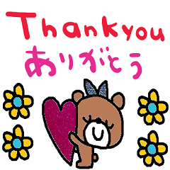 (nenerinsimplewordsticker073english)