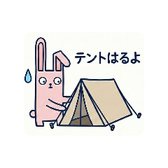 Usakuma_20260205153259