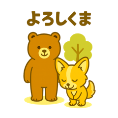 yuru wanko_20260205152256