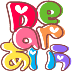 まあるいレトロポップ♡ひらがな①