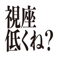 Annoying Startup Guy