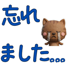 Polite 3D Tabby Cat  29